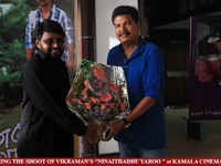 VIP Comments About Kamala Cinemas